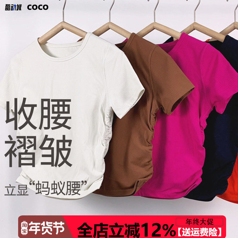 【进口纱线】瑜伽短袖女收腰显瘦透气圆领罗纹褶皱运动上衣