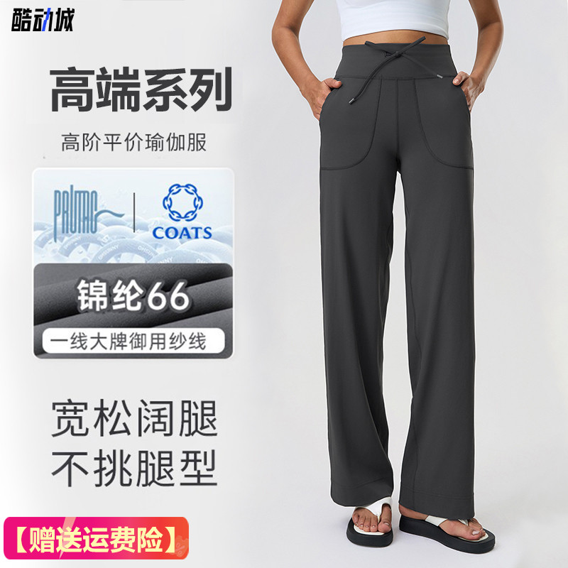 运动休闲裤宽松直筒健身瑜伽