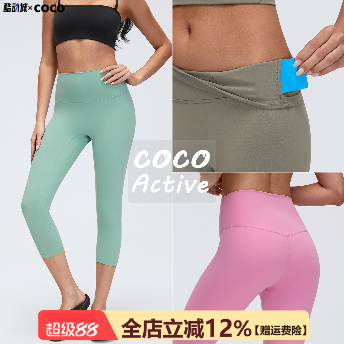 高弹力紧身七分瑜伽裤女吸湿排汗外穿打底裤裸感提臀运动健身裤