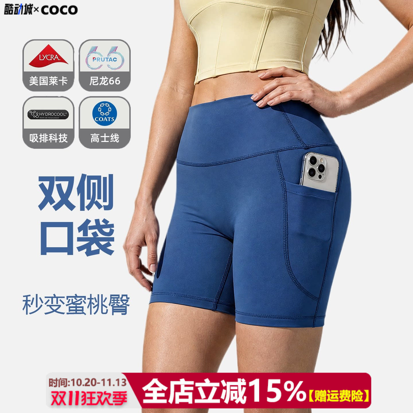 【尼龙66高端锦纶】瑜伽短裤女高腰紧身运动跑步健身三分裤带口袋