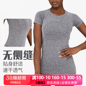 lu同款Swiftly瑜伽服短袖女士运动高弹薄款速干透气健身运动T恤