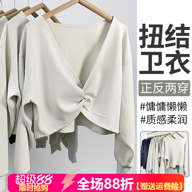 运动罩衫女扭结短款宽松慵懒