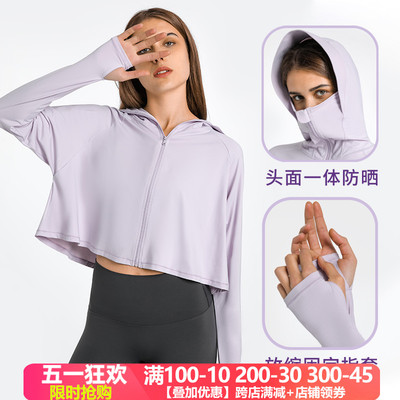 轻薄防紫外线开衫透气连帽拉链
