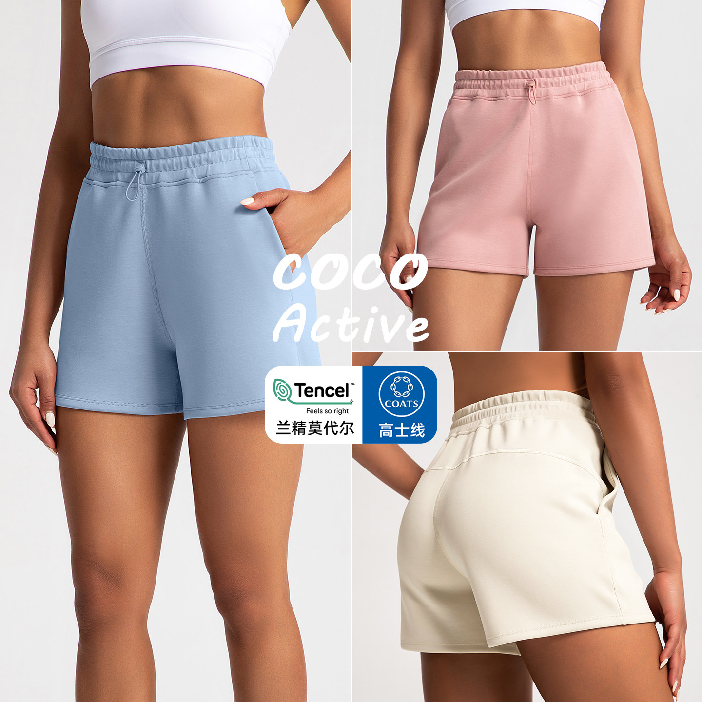 【兰精莫代尔】瑜伽短裤女高腰跑步健身运动休闲宽松三分裤外穿