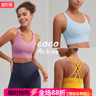 大牌品质高强度防震运动内衣女交叉美背跑步聚拢瑜伽背心健身文胸