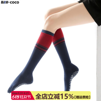 中筒防滑瑜伽袜长筒普拉提初学者瑜珈袜专业护膝女五指瑜伽袜子