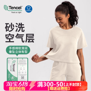 砂洗莫代尔lu同款瑜伽服T恤女褶皱抽绳宽松上衣跑步健身运动短袖