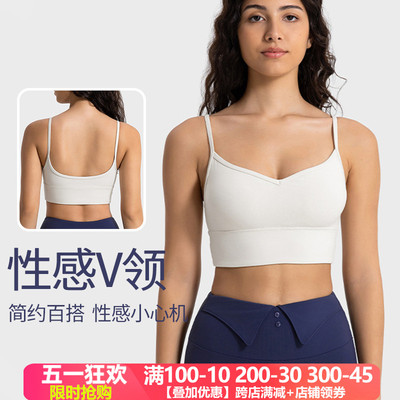 瑜伽文胸女细带美背稳固支撑