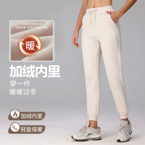 加绒保暖lu同款Sub运动束脚裤舒适宽松瑜伽休闲跑步健身卫裤女