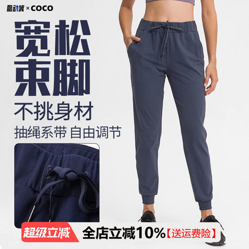 瑜伽运动长裤高腰弹力宽松束脚