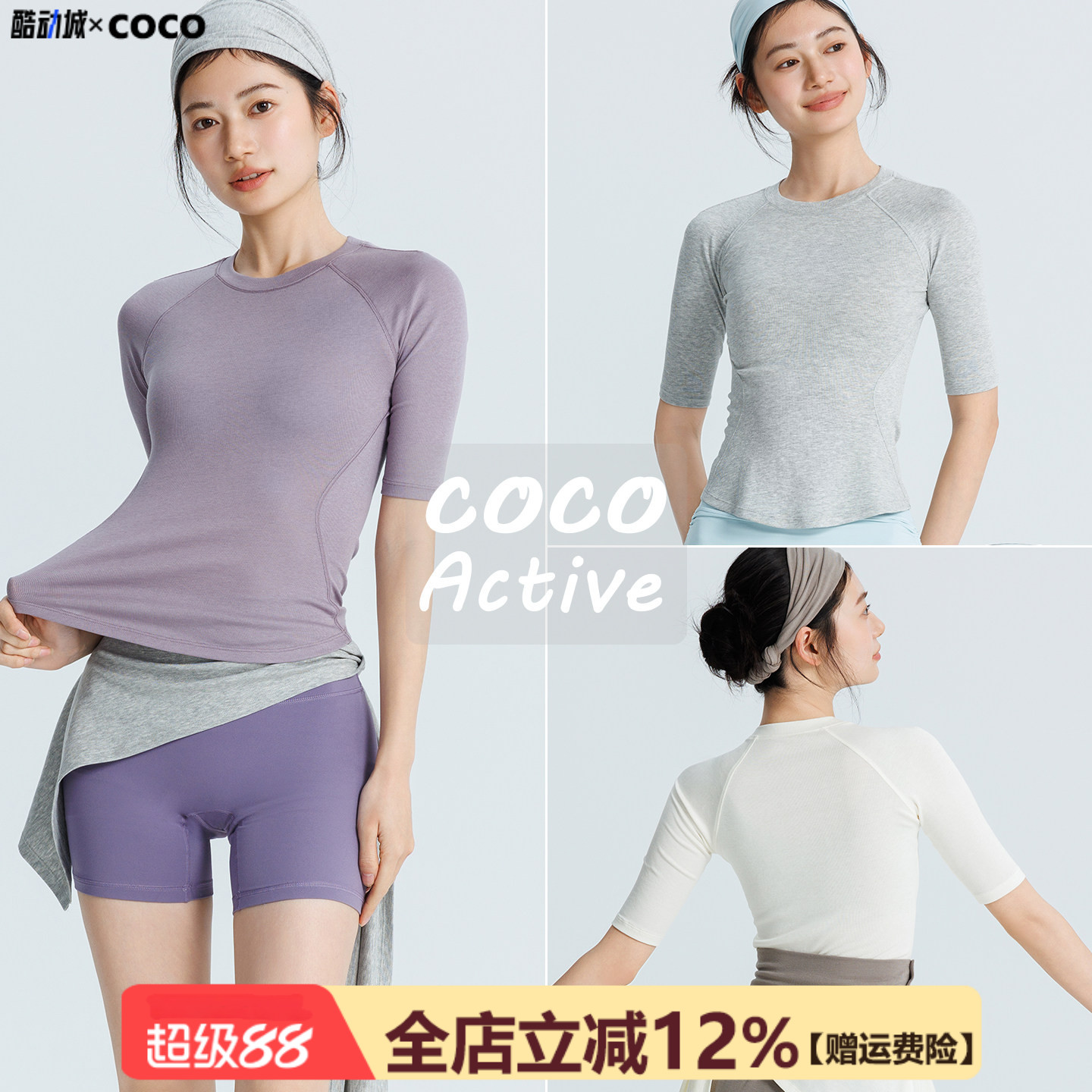 春夏新品纽扣瑜伽服女小圆领中袖T恤修身短款健身运动普拉提上衣