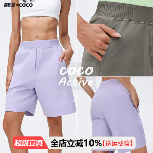 高腰五分速干显瘦运动短裤女