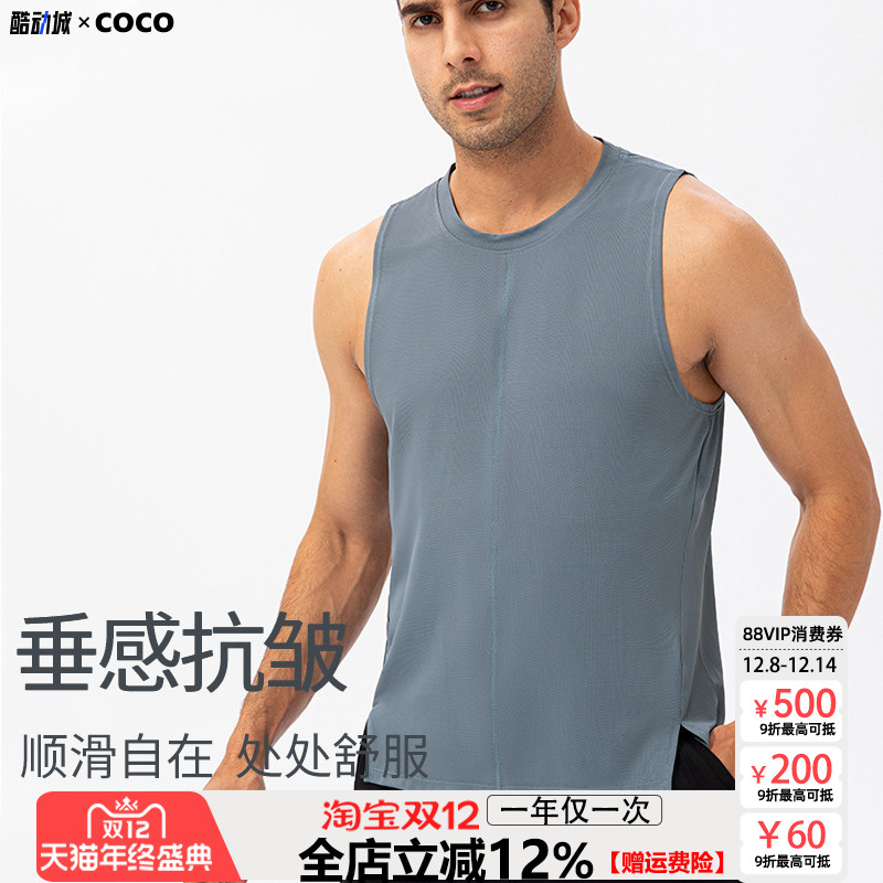 运动背心男宽松速干健身上衣