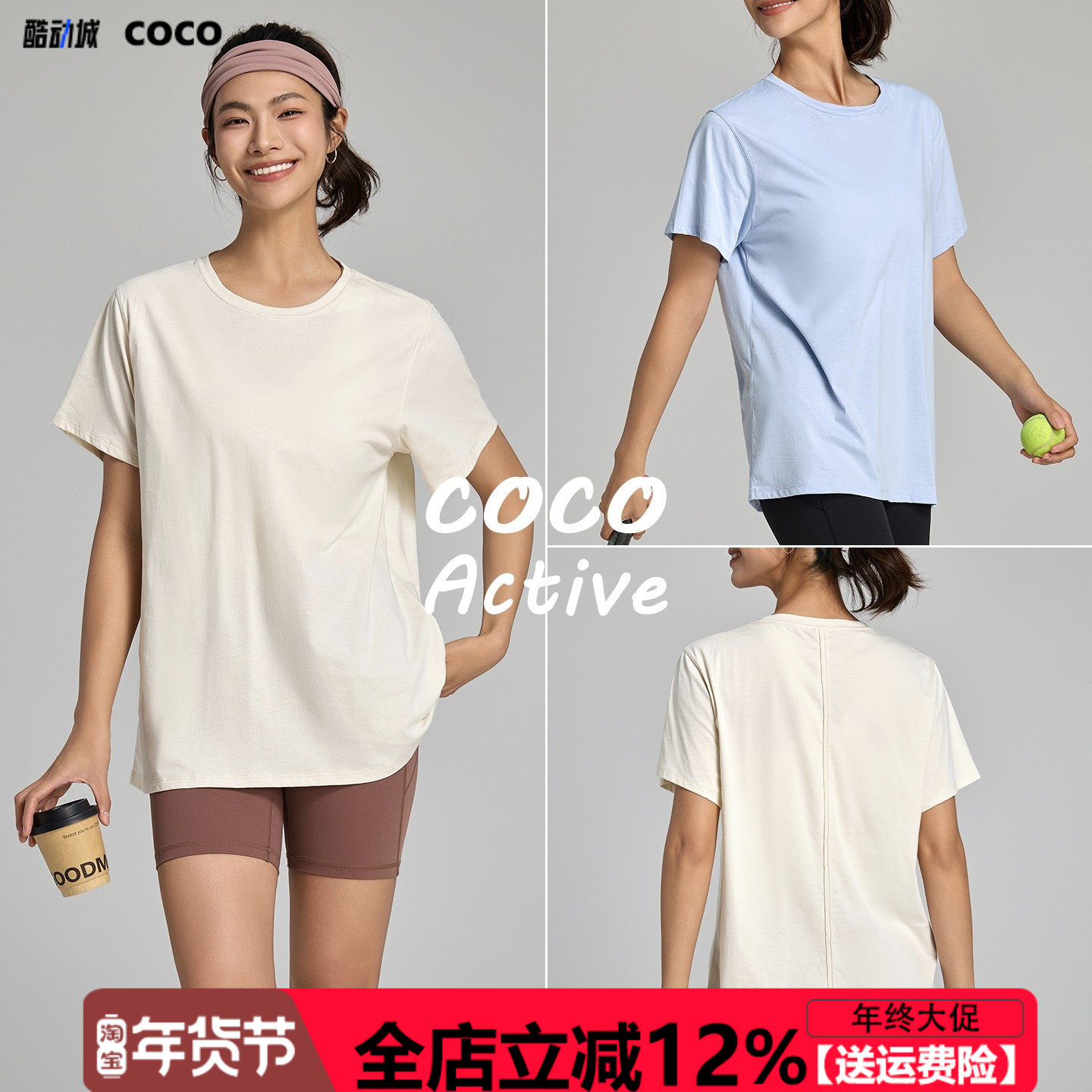 宽松凉感透气速干运动休闲上衣女纯色百搭显瘦瑜伽健身短袖T恤