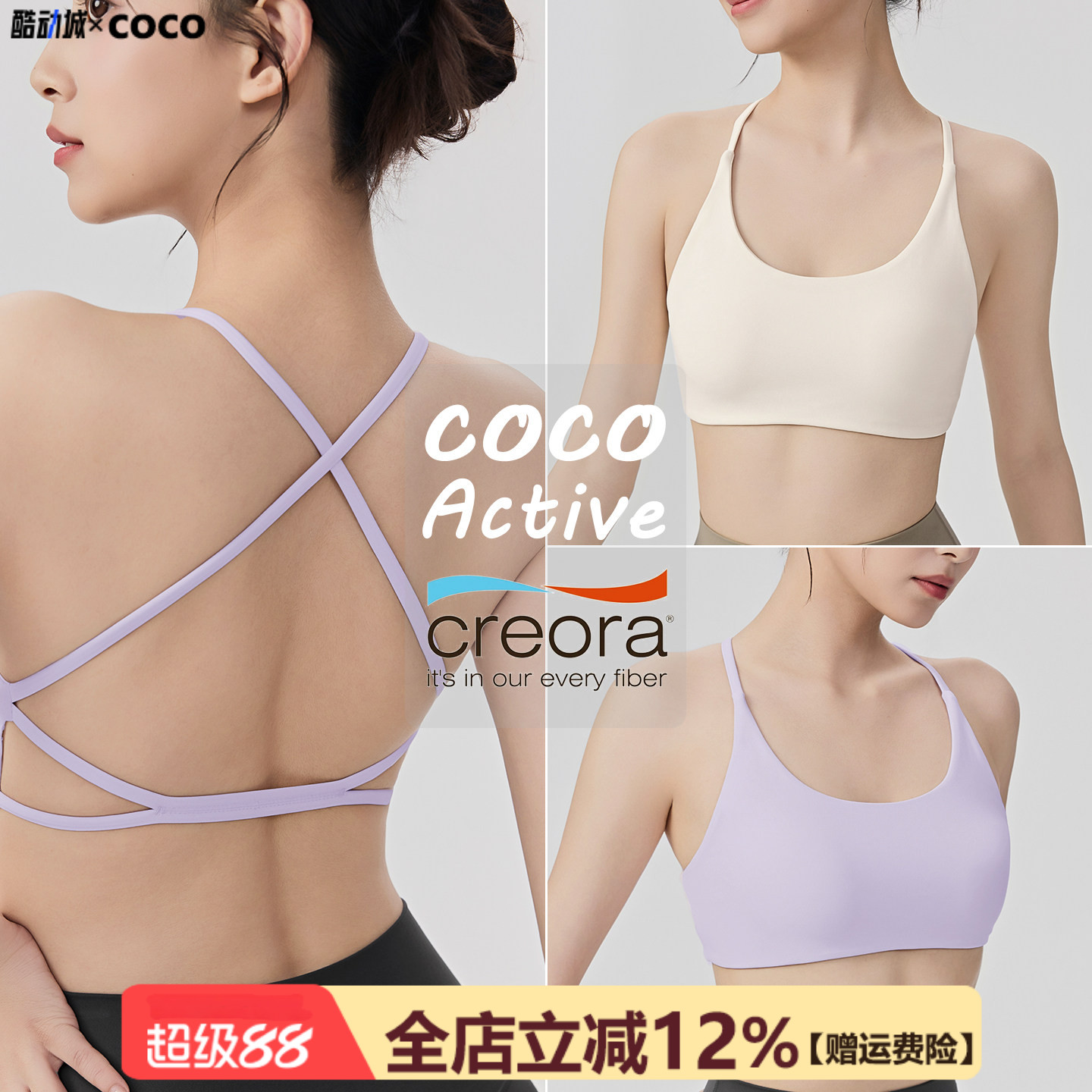 交叉细带美背一体式运动文胸女镂空背心瑜伽内衣可拆卸胸垫中强度