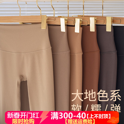 瑜伽裤高腰裸感无T九分裤女