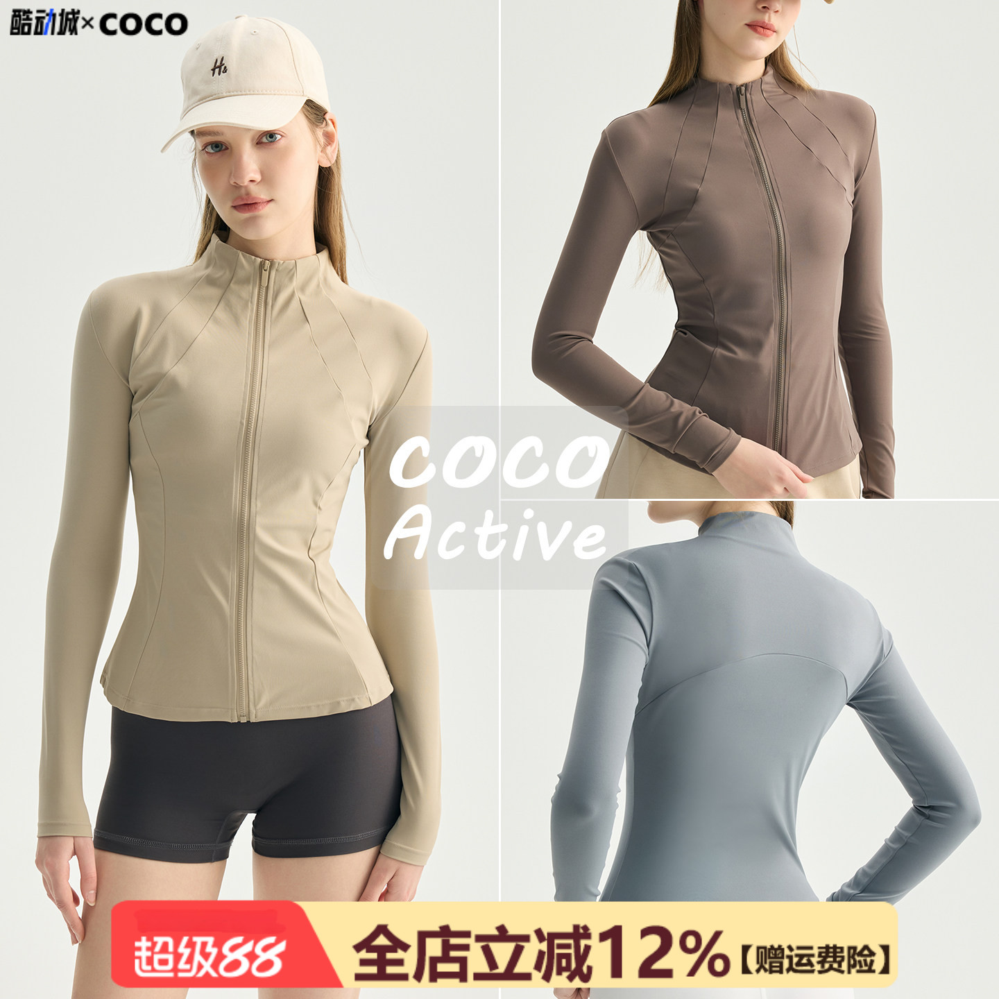 新品显瘦修身健身服立领拉链长袖运动上衣女健身跑步训练瑜伽外套