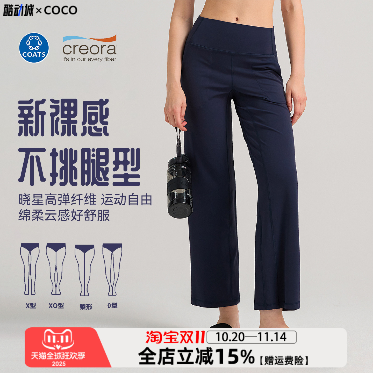 直筒阔腿运动裤女九分高腰宽松上班通勤休闲运动瑜伽裤可外穿