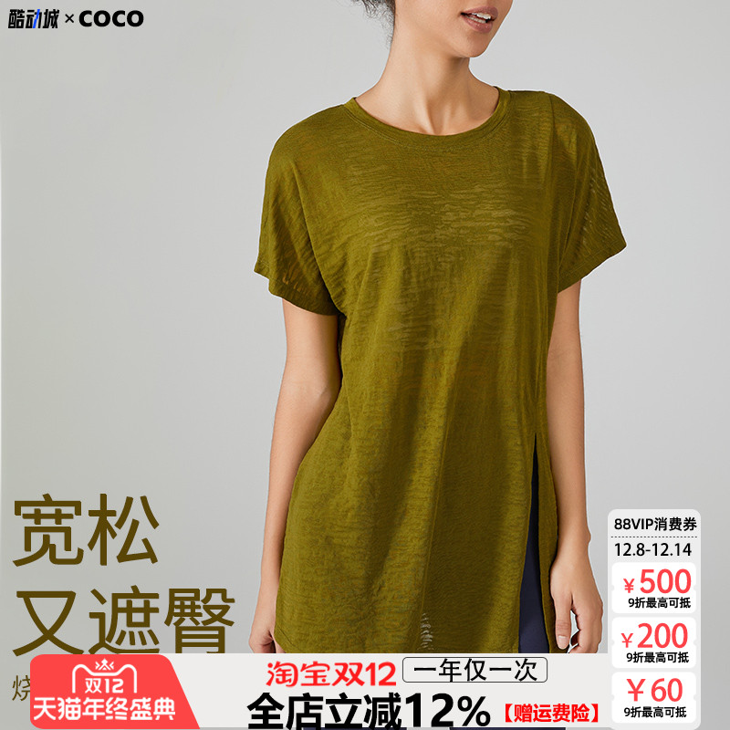 瑜伽罩衫女轻薄透气宽松短袖