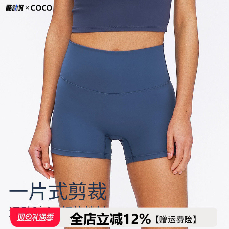 瑜伽防走光紧身运动短裤同款