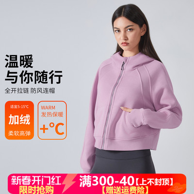秋冬健身连帽连帽卫衣女