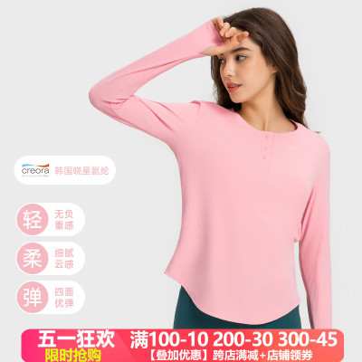运动长袖女宽松显瘦瑜伽服上衣