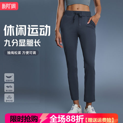 春夏薄款速干通勤休闲运动健身裤女士直筒高弹修身显瘦瑜伽裤外穿