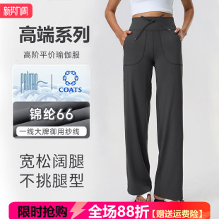 大牌品质春夏宽松直筒运动休闲裤 外穿 女显瘦高弹力阔腿健身瑜伽裤