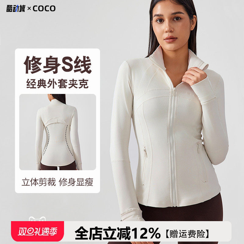 健身瑜伽服外套春秋女士运动跑步立领修身显瘦夹克紧身休闲上衣