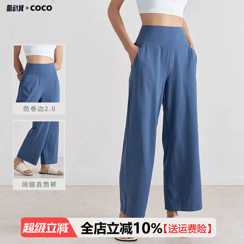 运动长裤女小个子直筒宽松高腰