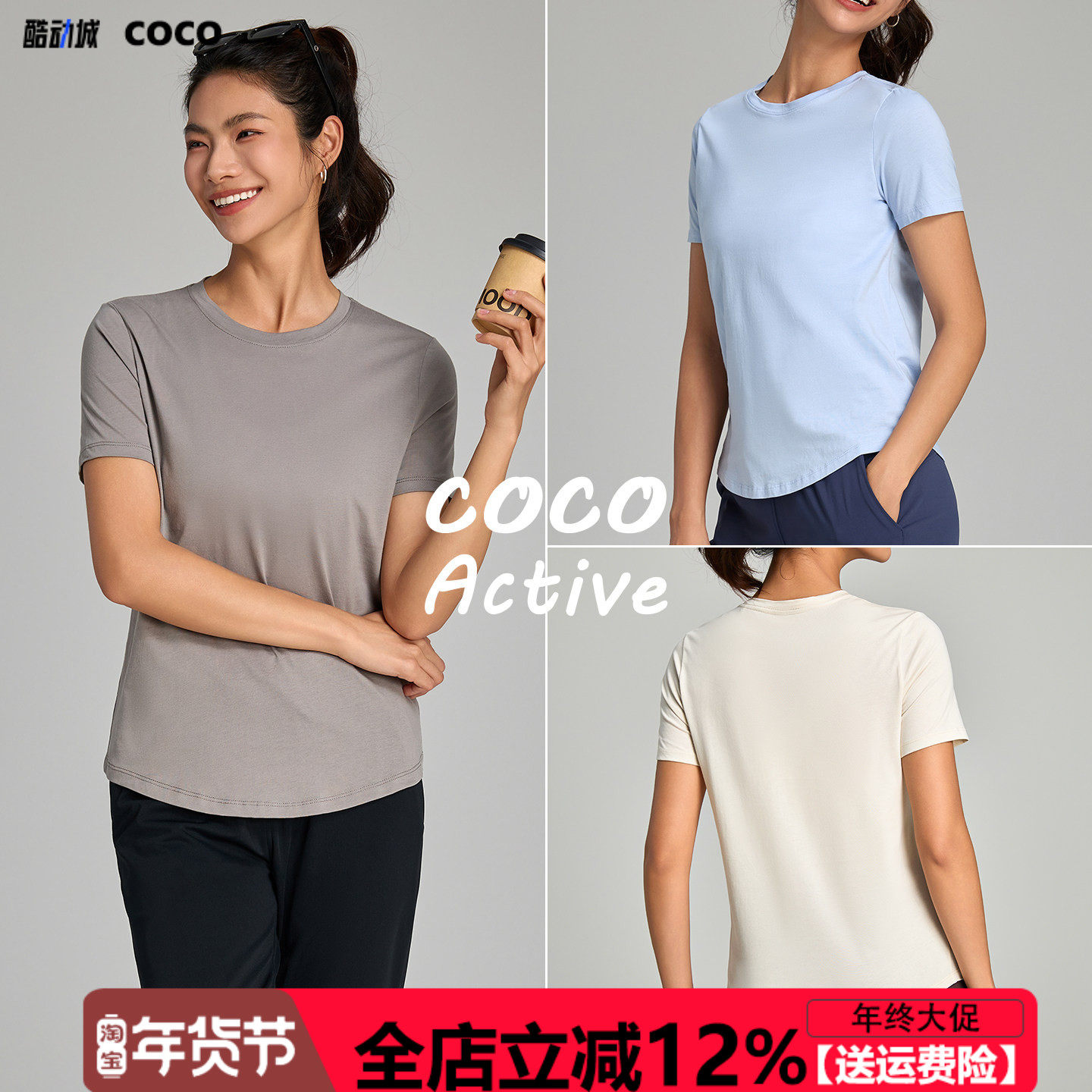 纯棉宽松休闲短袖女凉感透气速干运动上衣冰感瑜伽普拉提健身服