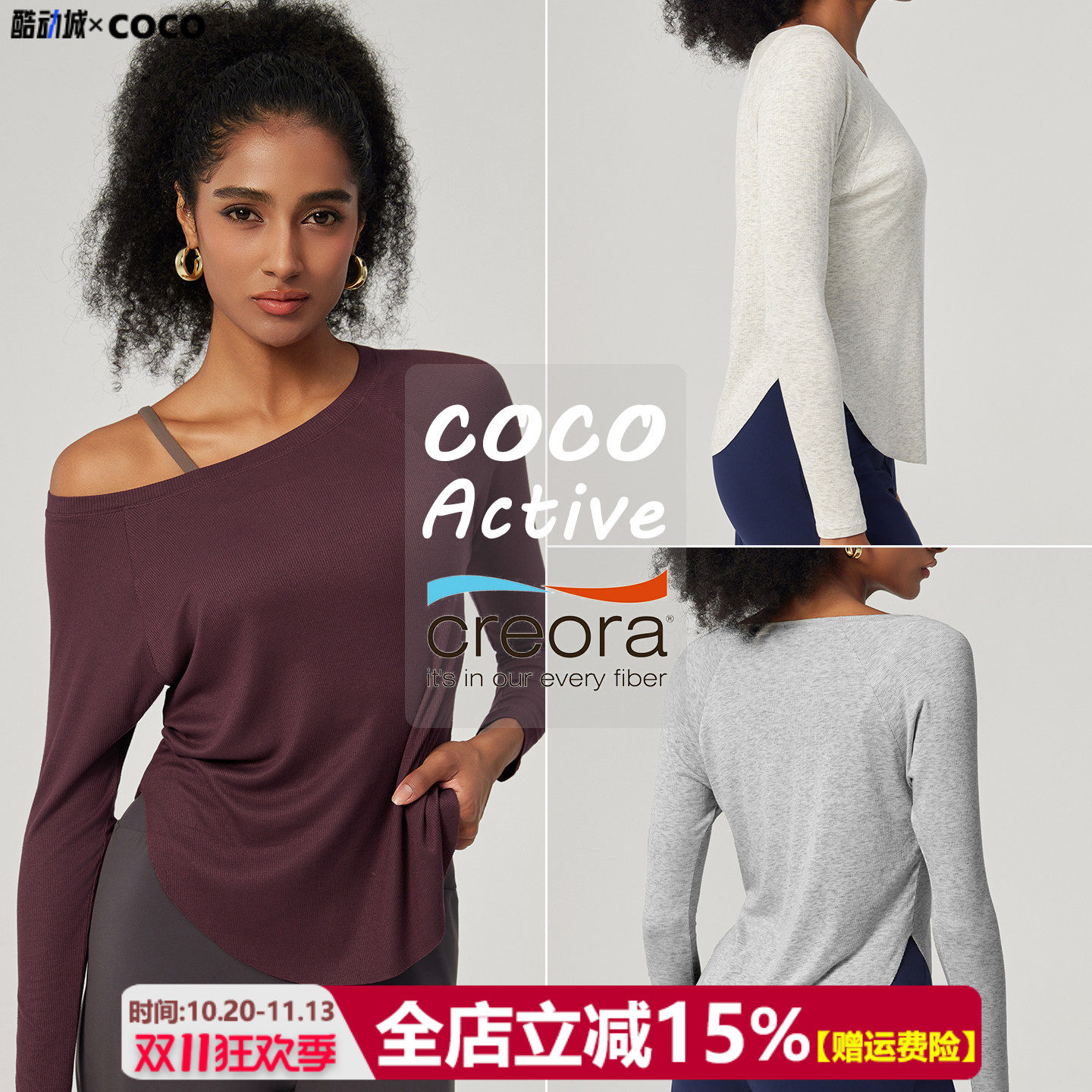 秋季露肩瑜伽上衣宽松遮肉健身服莫代尔亲肤薄款运动健身罩衫长袖