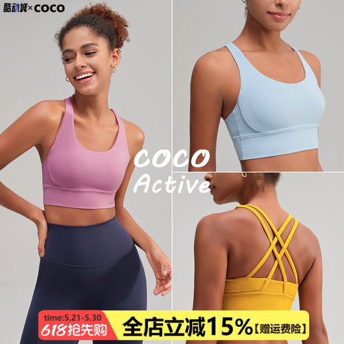 运动内衣女瑜伽美背背心