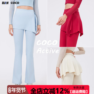 瑜伽裤遮挡裙女跑步一片式屁帘外穿健身运动短裙健身训练遮臀