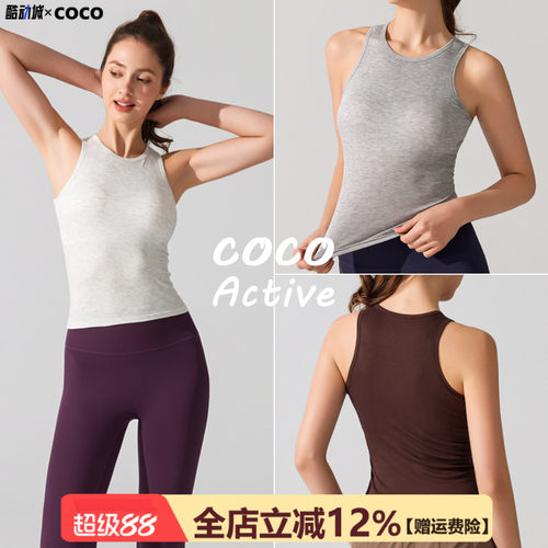 运动背心女带胸垫螺纹防震高弹