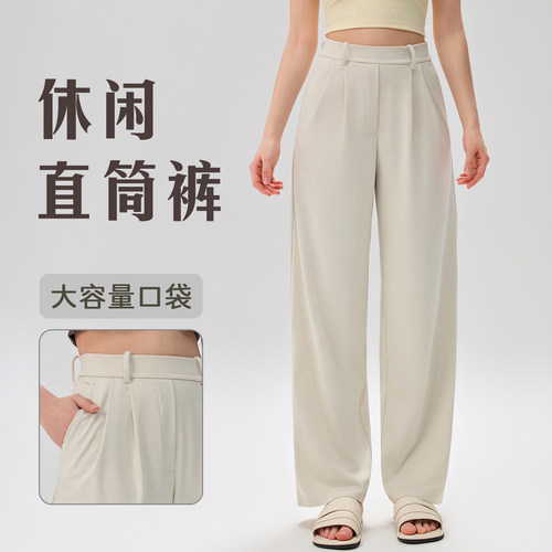 高腰垂感透气阔腿瑜伽裤女