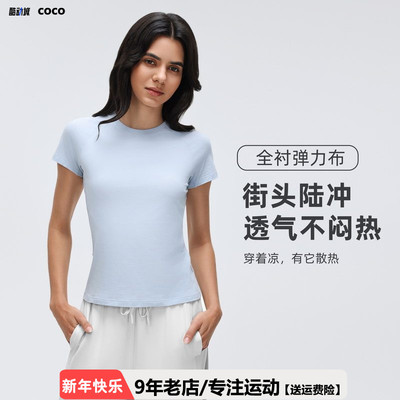 女短袖透气吸汗显瘦运动T恤