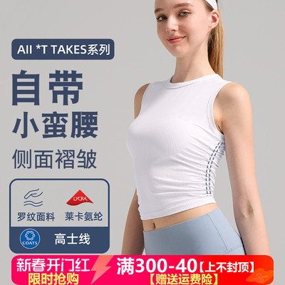 运动背心女修身高领皱褶