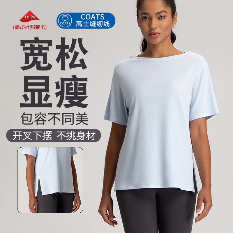休闲运动短袖女lu同款夏季轻薄透气圆领裸感透气宽松健身瑜伽上衣