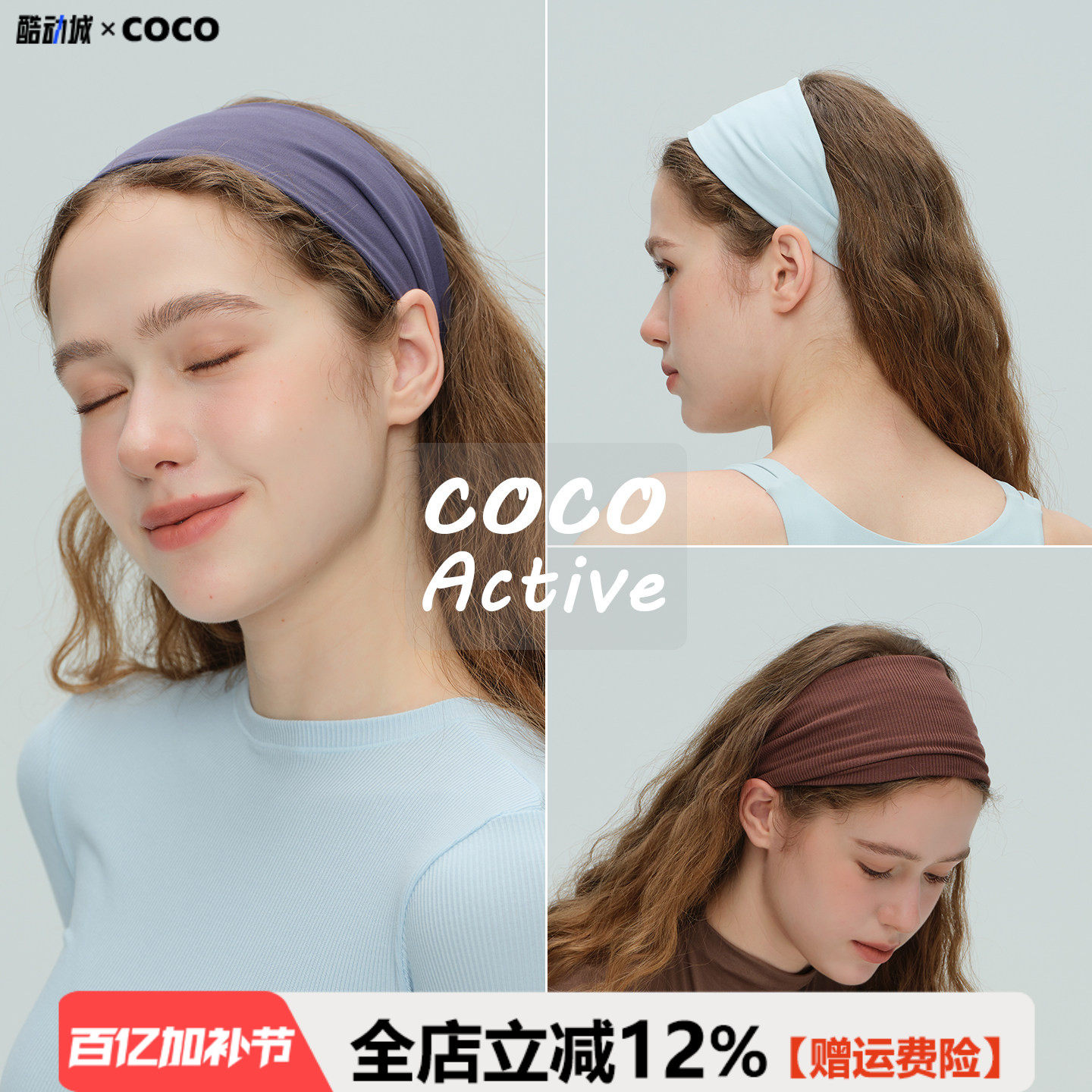 瑜伽普拉提运动加宽发带女日常外戴跑步健身防滑导汗吸汗头戴发箍