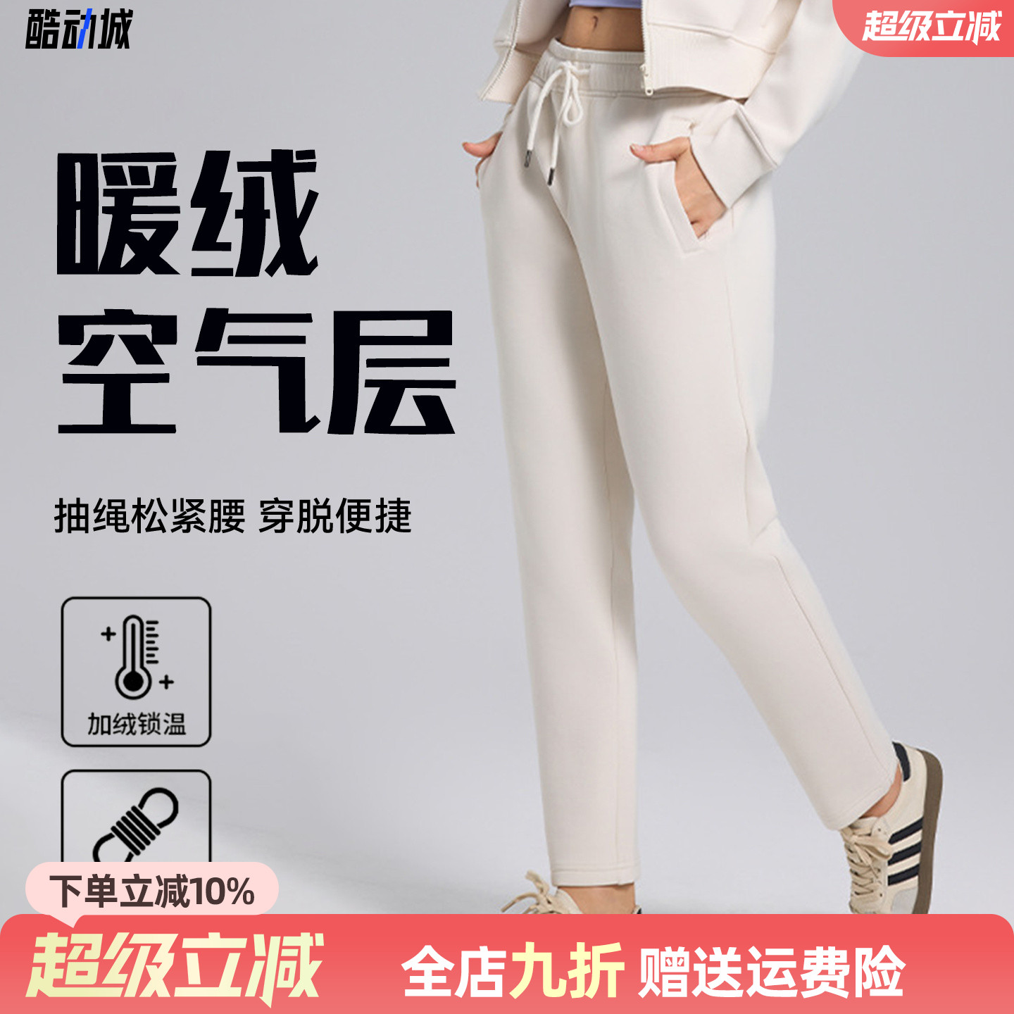 2025秋冬加绒加厚新款修身运动裤女宽松百搭跑步休闲健身卫裤外穿