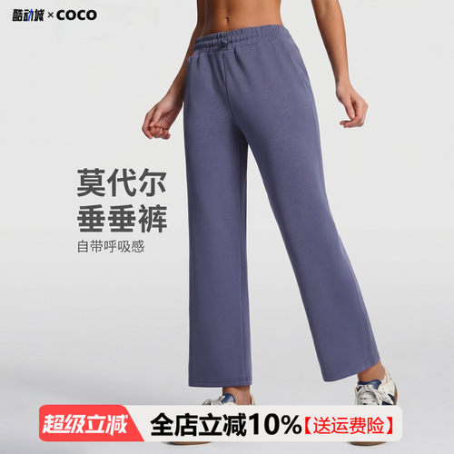 春夏运动休闲裤女直筒中长裤小个子宽松阔腿垂感高腰八分裤外穿