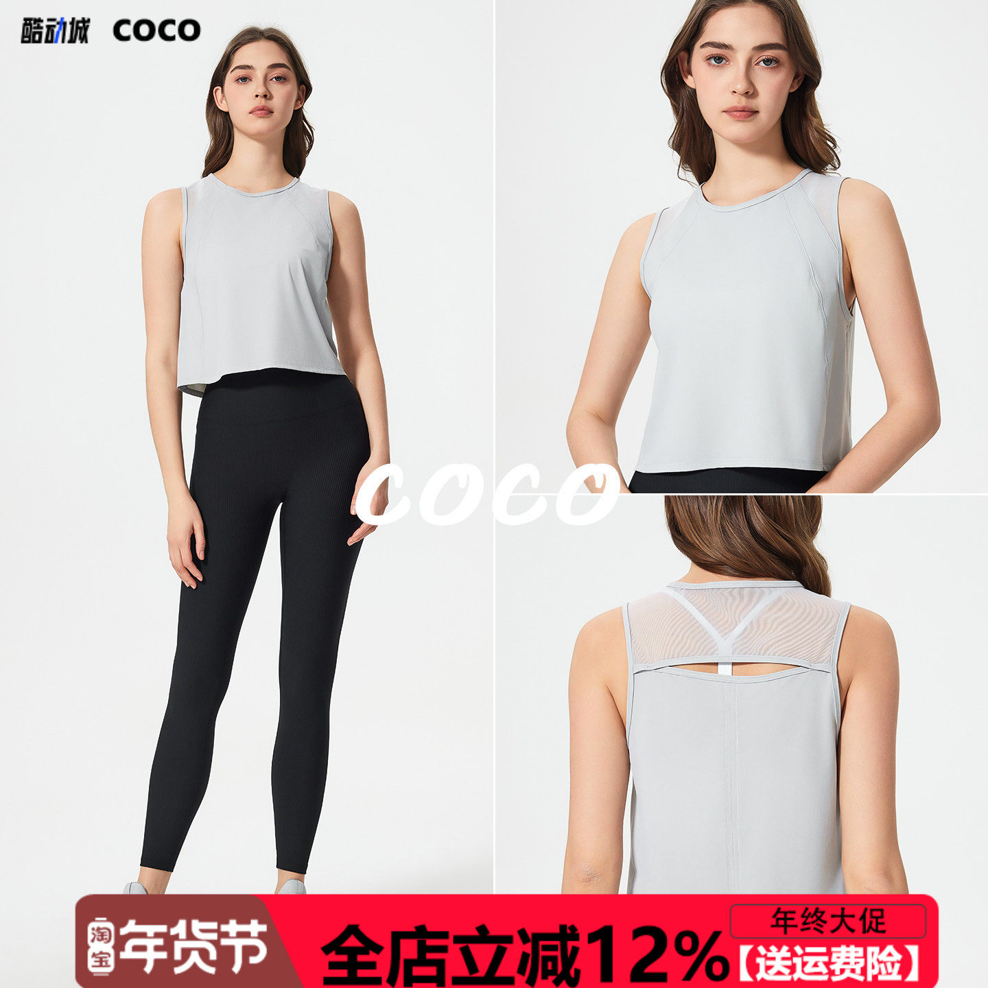 超轻薄高品质120g速干运动背心罩衫女透气镂空网纱无袖瑜伽服上衣