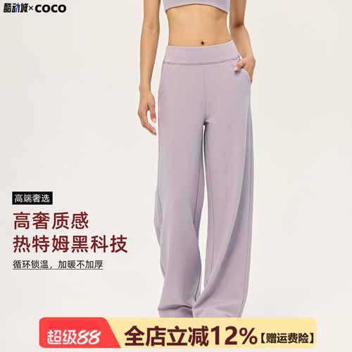 热特姆冬季加绒加厚女运动裤