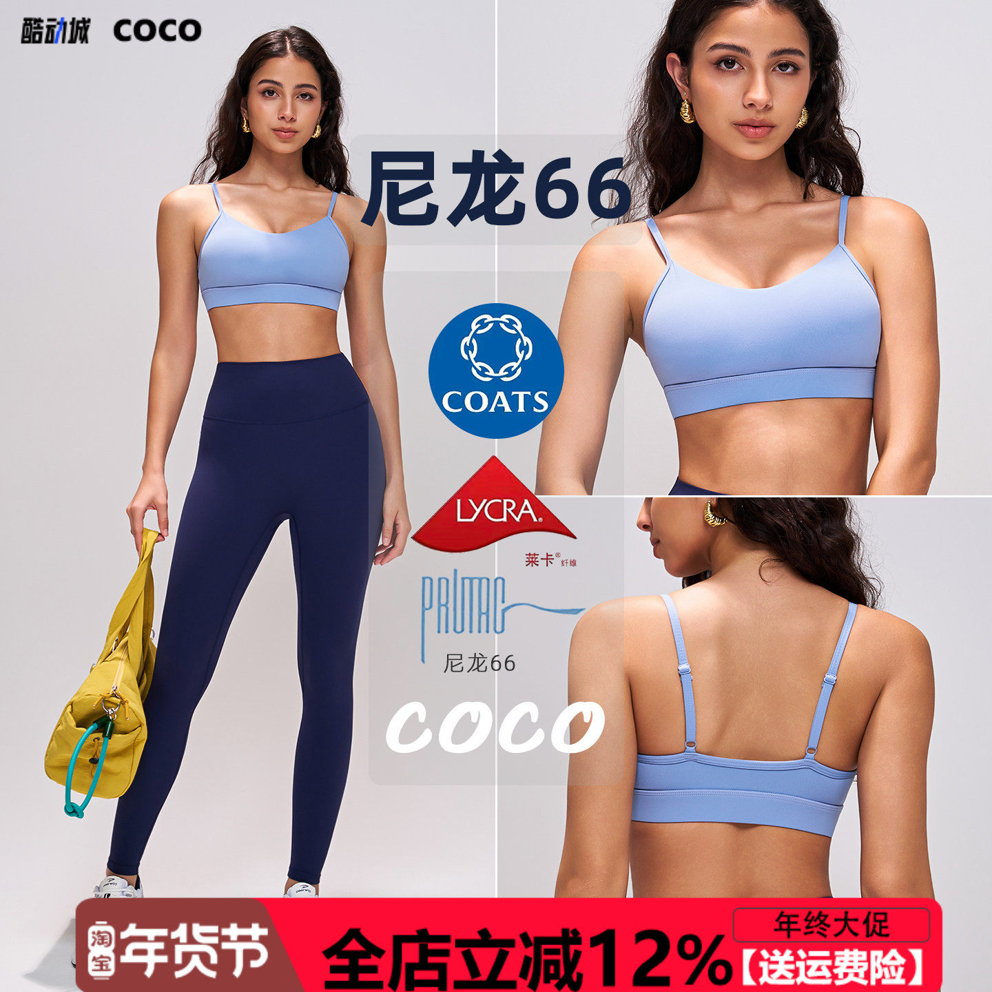 尼龙66高端锦纶莱卡运动内衣瑜伽服上衣瑜伽背心带胸垫健身文胸