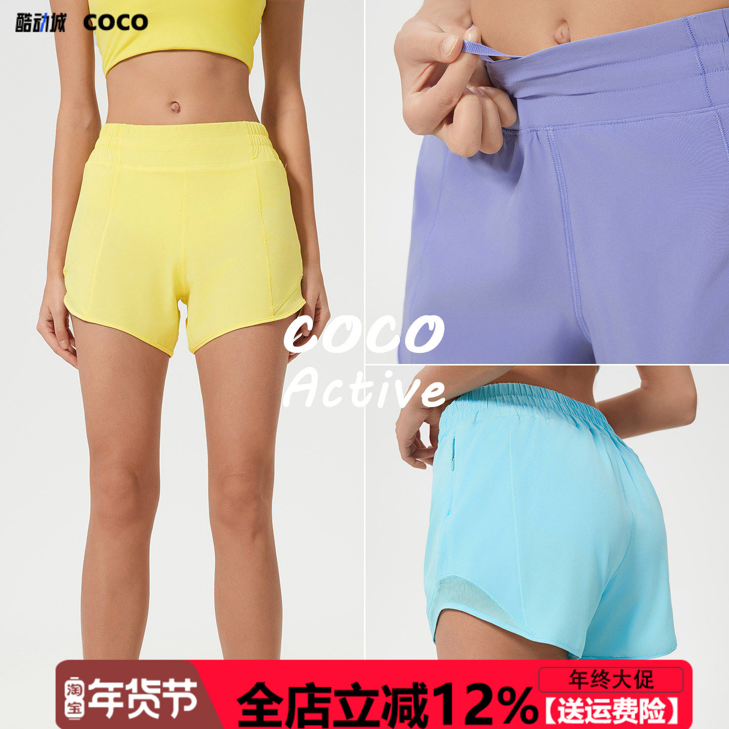 网纱拼接三分裤110g速干透气运动短裤女防走光高腰健身瑜伽短裤