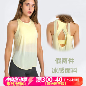 假两件美背！lu同款运动文胸健身背心防震透气速干瑜伽服罩衫女