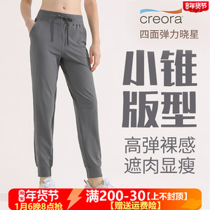 秋季宽松速干lu同款运动裤女裸感磨毛跑步健身高腰提臀透气瑜伽裤