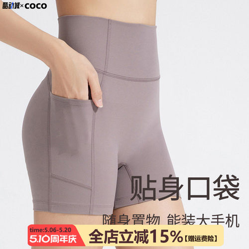 瑜伽三分裤女高腰提臀裸感口袋