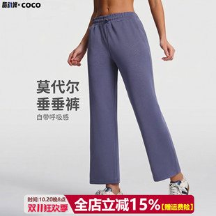 秋冬运动休闲裤女直筒中长裤小个子宽松阔腿垂感高腰八分裤外穿